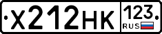 Х212НК123 - 