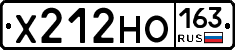 Х212НО163 - 