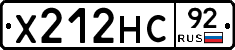 Х212НС92 - 