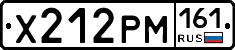 Х212РМ161 - 