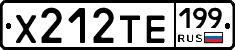 Х212ТЕ199 - 