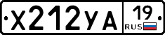 Х212УА19 - 