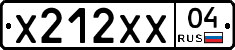 Х212ХХ04 - 