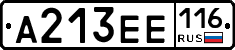 А213ЕЕ116 - 