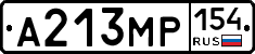 А213МР154 - 