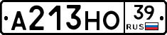 А213НО39 - 