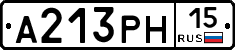А213РН15 - 