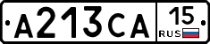 А213СА15 - 