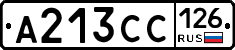 А213СС126 - 