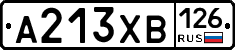А213ХВ126 - 
