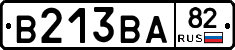 В213ВА82 - 