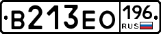 В213ЕО196 - 