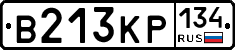 В213КР134 - 