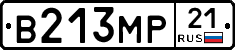 В213МР21 - 