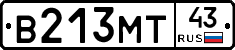 В213МТ43 - 
