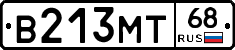 В213МТ68 - 