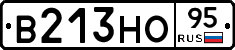 В213НО95 - 