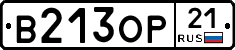 В213ОР21 - 