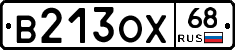 В213ОХ68 - 
