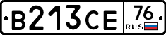 В213СЕ76 - 