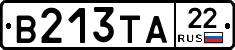 В213ТА22 - 
