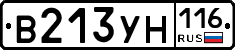 В213УН116 - 