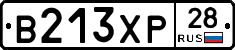 В213ХР28 - 