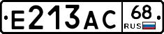 Е213АС68 - 
