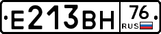 Е213ВН76 - 