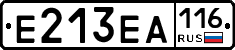 Е213ЕА116 - 