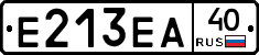 Е213ЕА40 - 