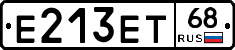 Е213ЕТ68 - 
