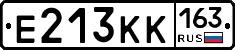 Е213КК163 - 