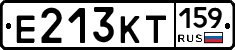 Е213КТ159 - 
