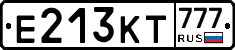 Е213КТ777 - 