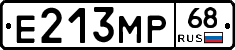 Е213МР68 - 