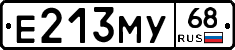 Е213МУ68 - 