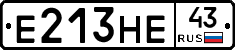 Е213НЕ43 - 
