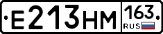 Е213НМ163 - 