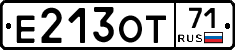 Е213ОТ71 - 
