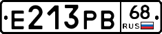 Е213РВ68 - 