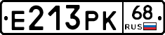 Е213РК68 - 