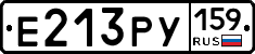 Е213РУ159 - 