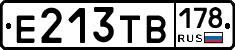 Е213ТВ178 - 