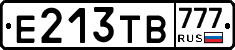 Е213ТВ777 - 