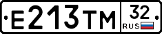 Е213ТМ32 - 