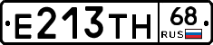 Е213ТН68 - 