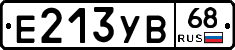 Е213УВ68 - 