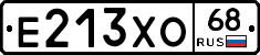 Е213ХО68 - 