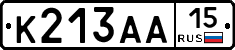 К213АА15 - 